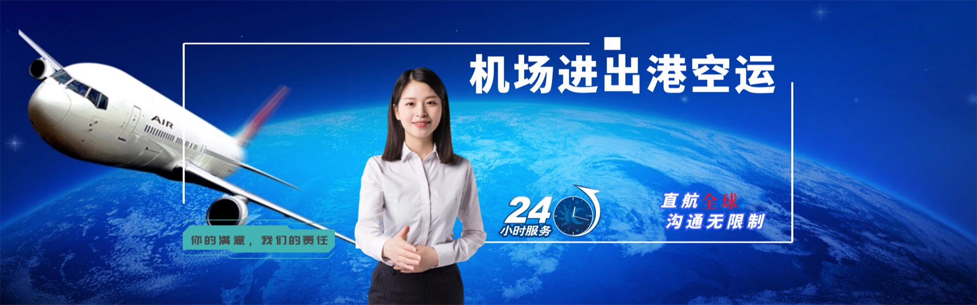 船山到葡萄牙物流公司-船山至葡萄牙物流专线-船山空运到葡萄牙-优时通物流有限公司