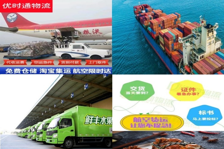 船山到葡萄牙航空货运公司-船山到葡萄牙物流专线